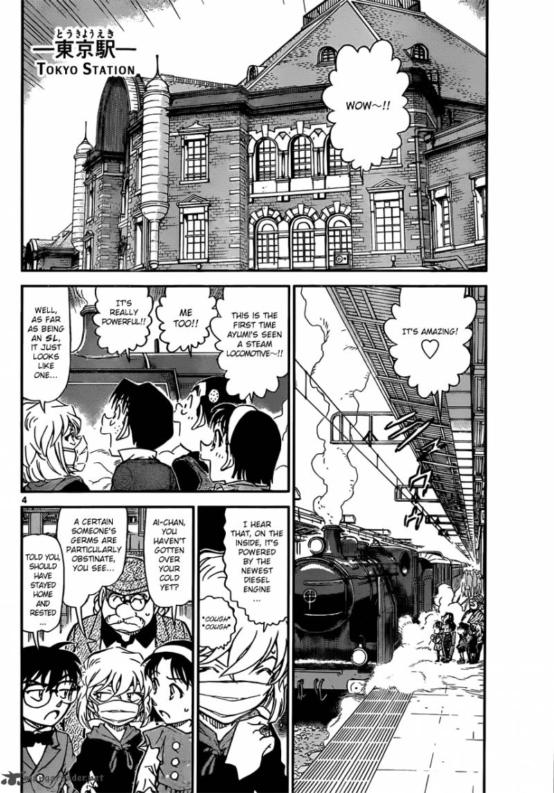 Read Detective Conan Chapter 818 Mystery Train! - Page 4 For Free In The Highest Quality