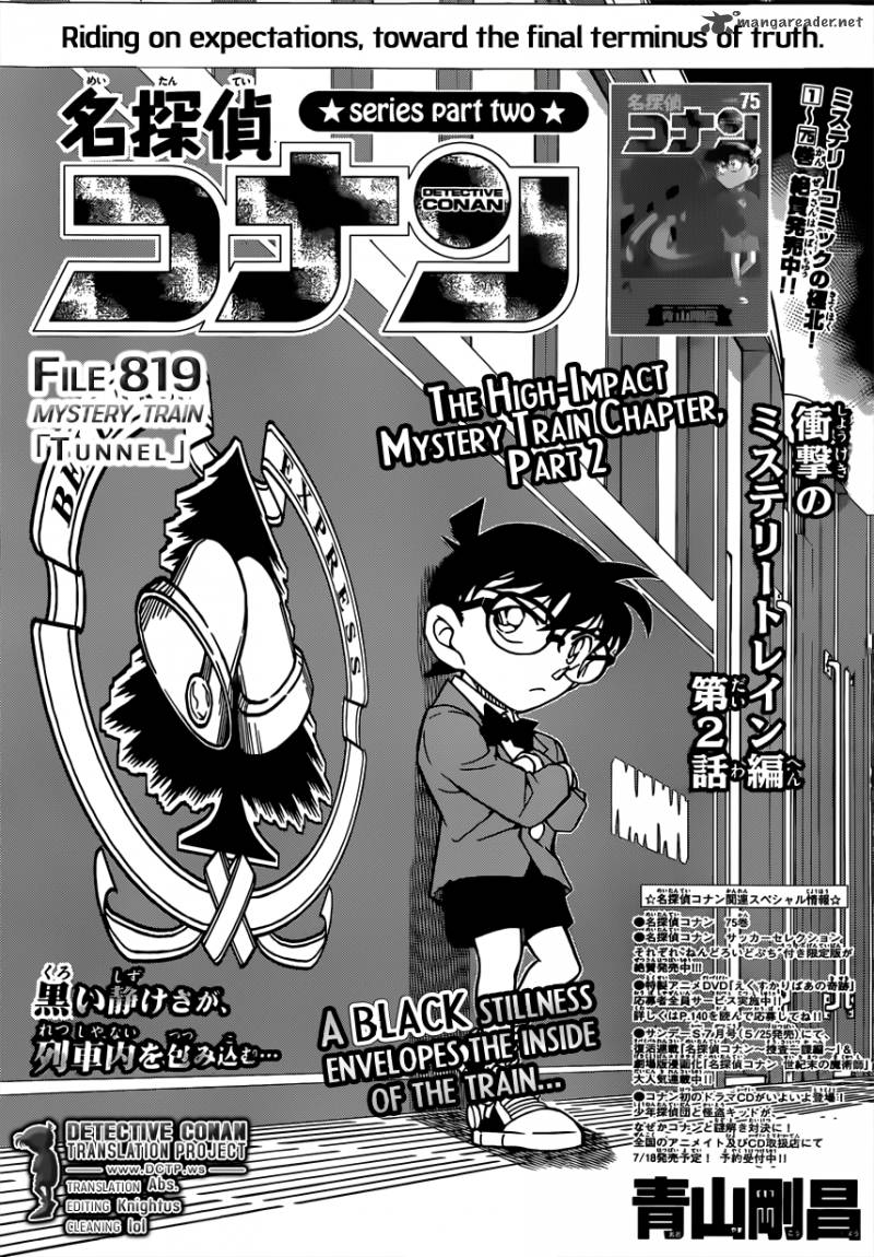 Read Detective Conan Chapter 819 Mystery Train - Page 1 For Free In The Highest Quality