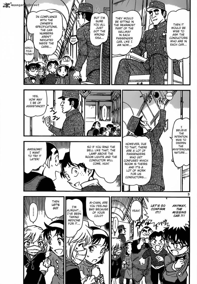 Read Detective Conan Chapter 819 Mystery Train - Page 3 For Free In The Highest Quality