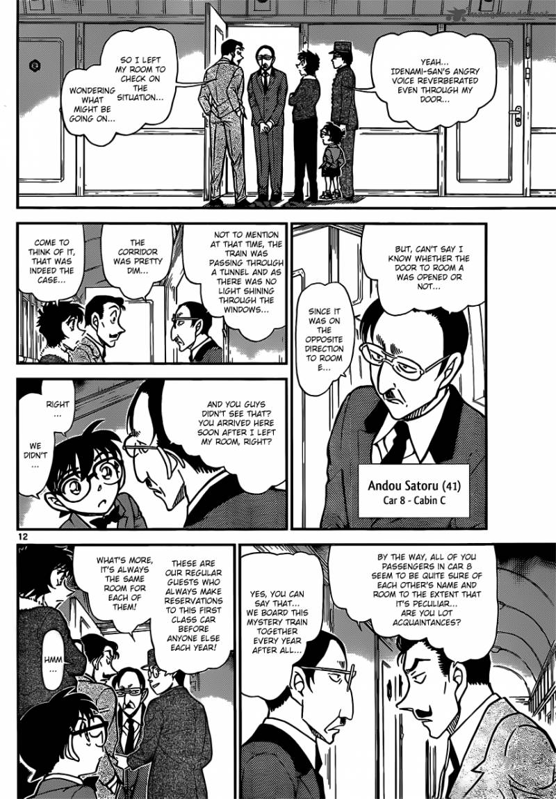 Read Detective Conan Chapter 820 First Class - Page 12 For Free In The Highest Quality