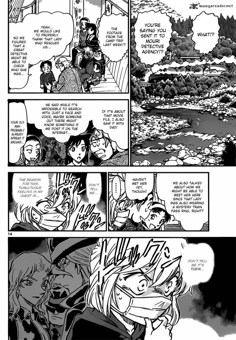 Read Detective Conan Chapter 820 First Class - Page 14 For Free In The Highest Quality