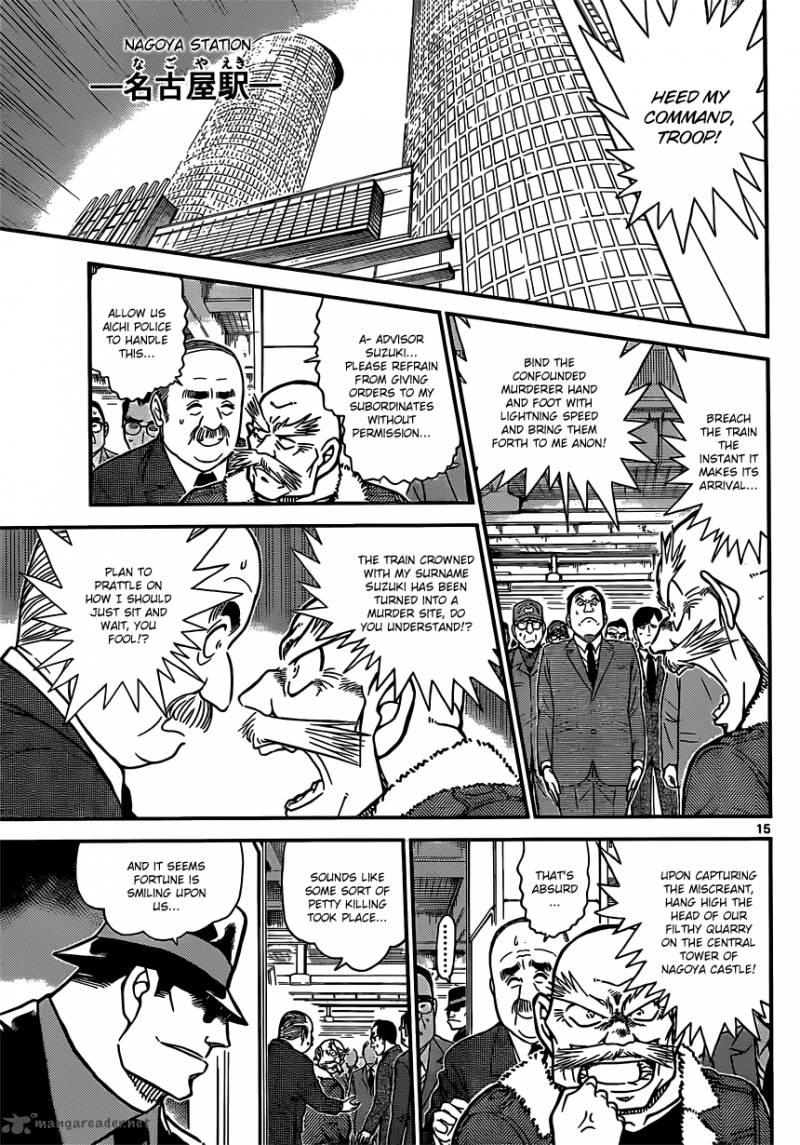 Read Detective Conan Chapter 820 First Class - Page 15 For Free In The Highest Quality