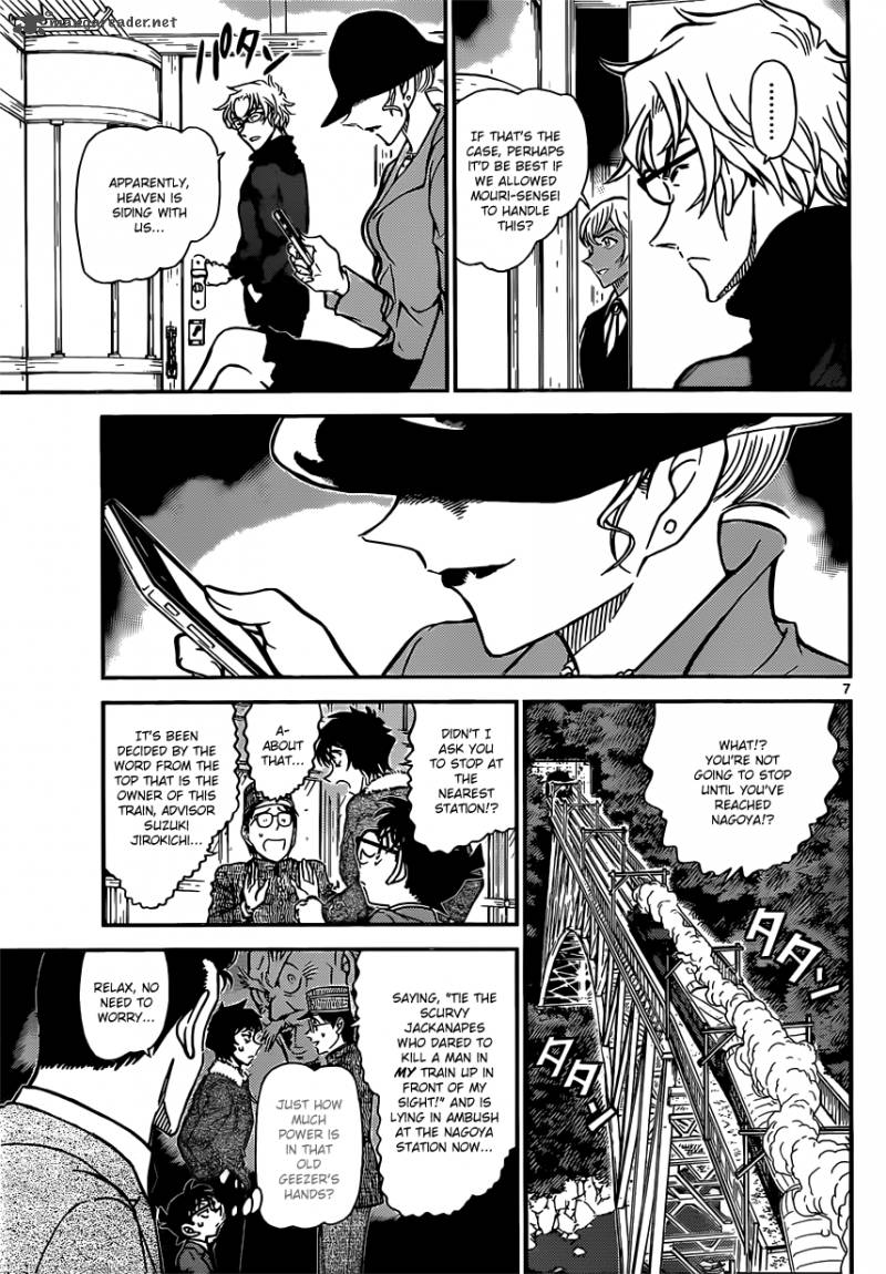 Read Detective Conan Chapter 820 First Class - Page 7 For Free In The Highest Quality