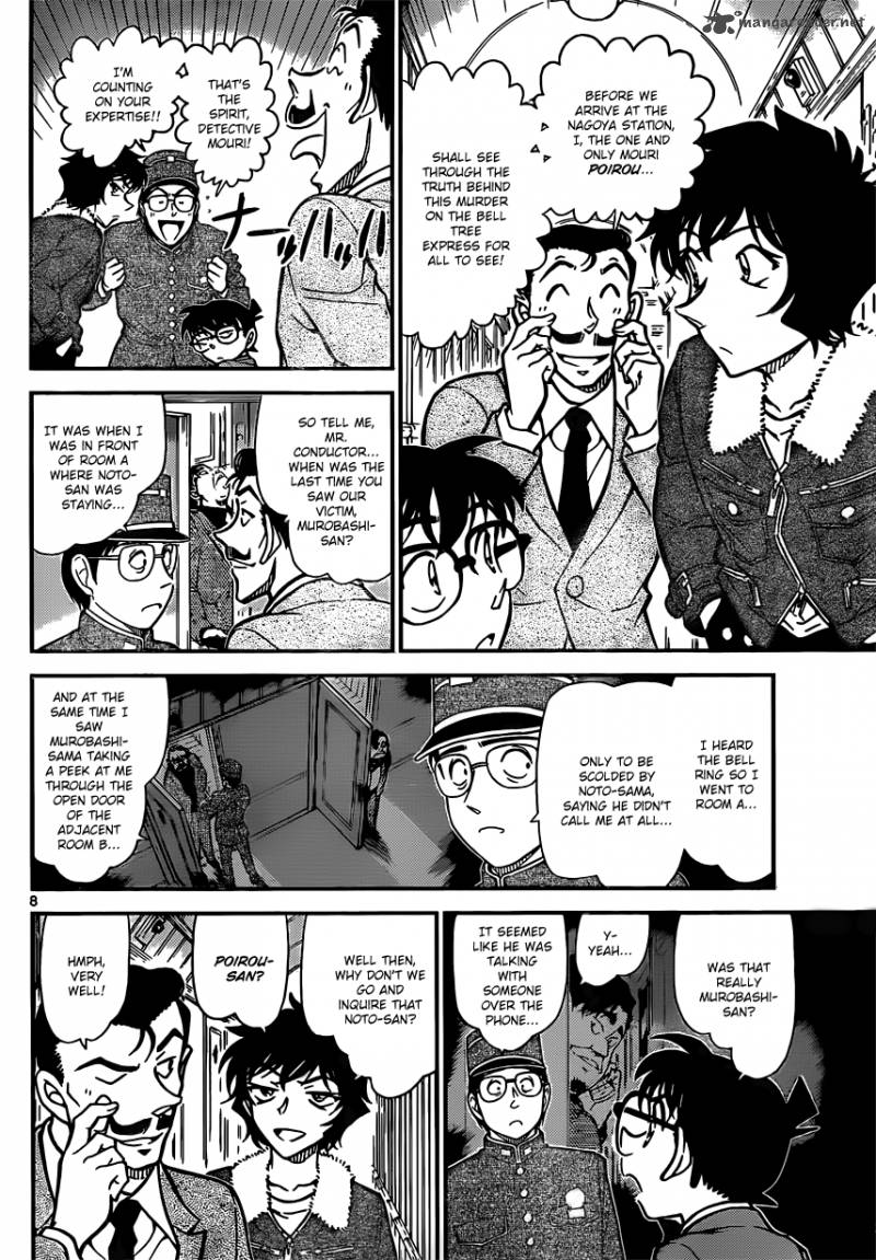 detective_conan_820_8