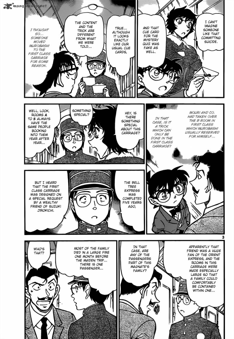 Read Detective Conan Chapter 821 Junction - Page 3 For Free In The Highest Quality