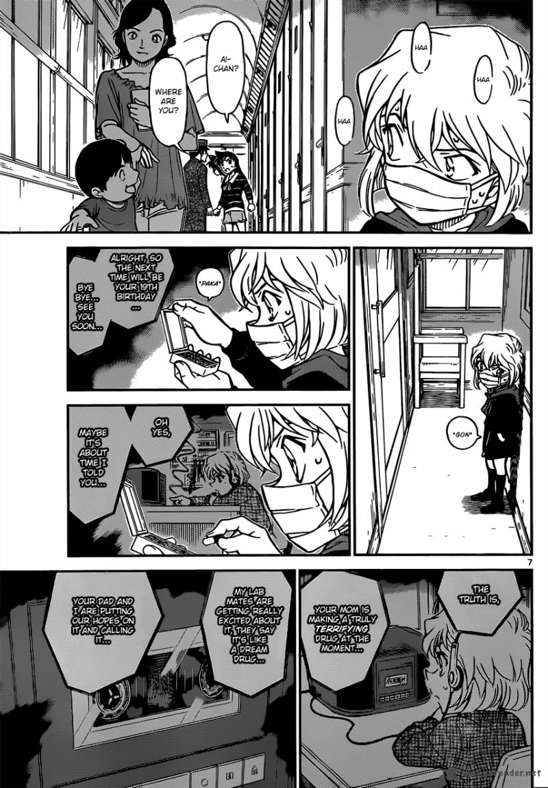 Read Detective Conan Chapter 821 Junction - Page 7 For Free In The Highest Quality