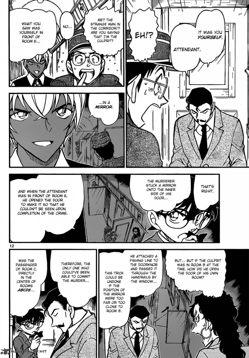 Read Detective Conan Chapter 822 Interception - Page 12 For Free In The Highest Quality