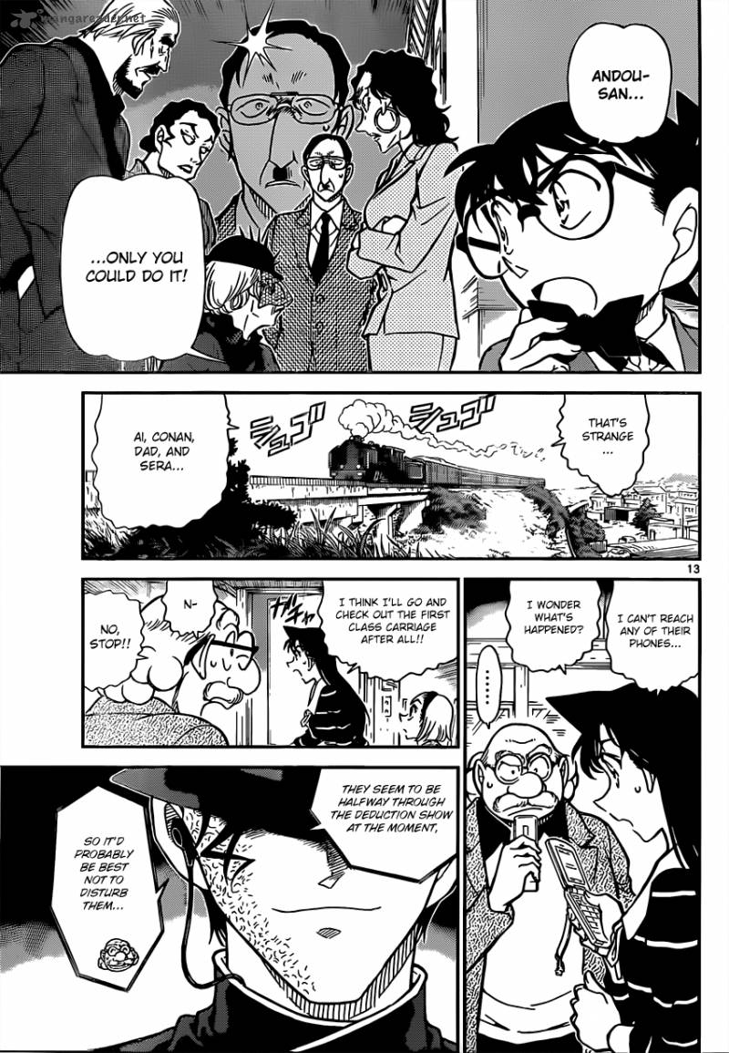 Read Detective Conan Chapter 822 Interception - Page 13 For Free In The Highest Quality