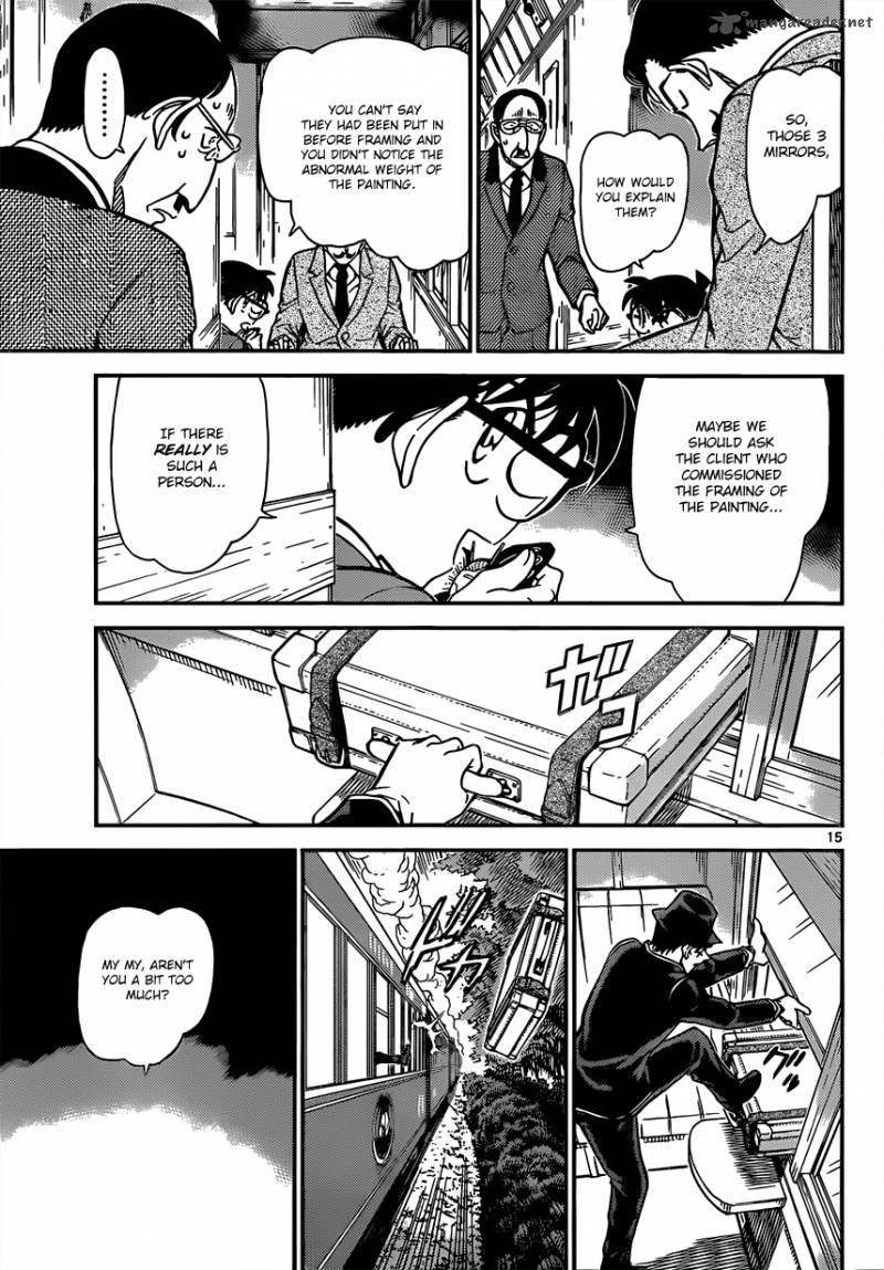 Read Detective Conan Chapter 822 Interception - Page 15 For Free In The Highest Quality