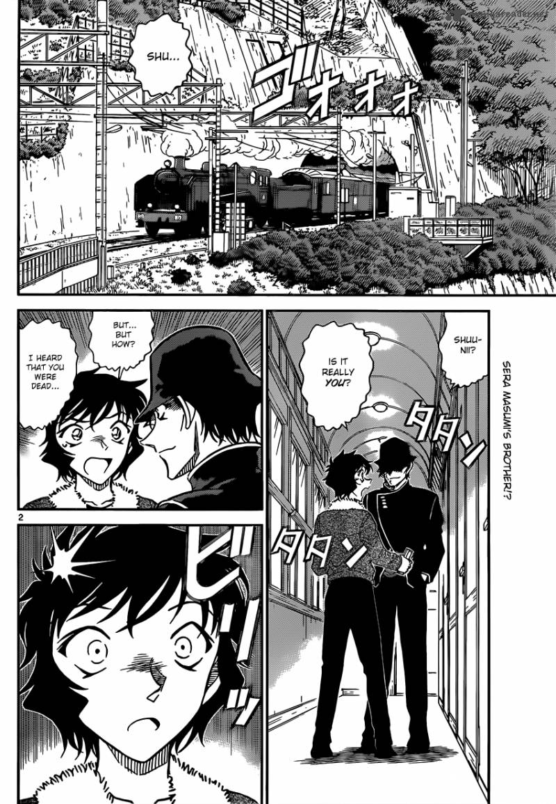 Read Detective Conan Chapter 822 Interception - Page 2 For Free In The Highest Quality