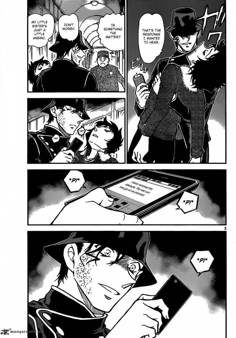 Read Detective Conan Chapter 822 Interception - Page 3 For Free In The Highest Quality