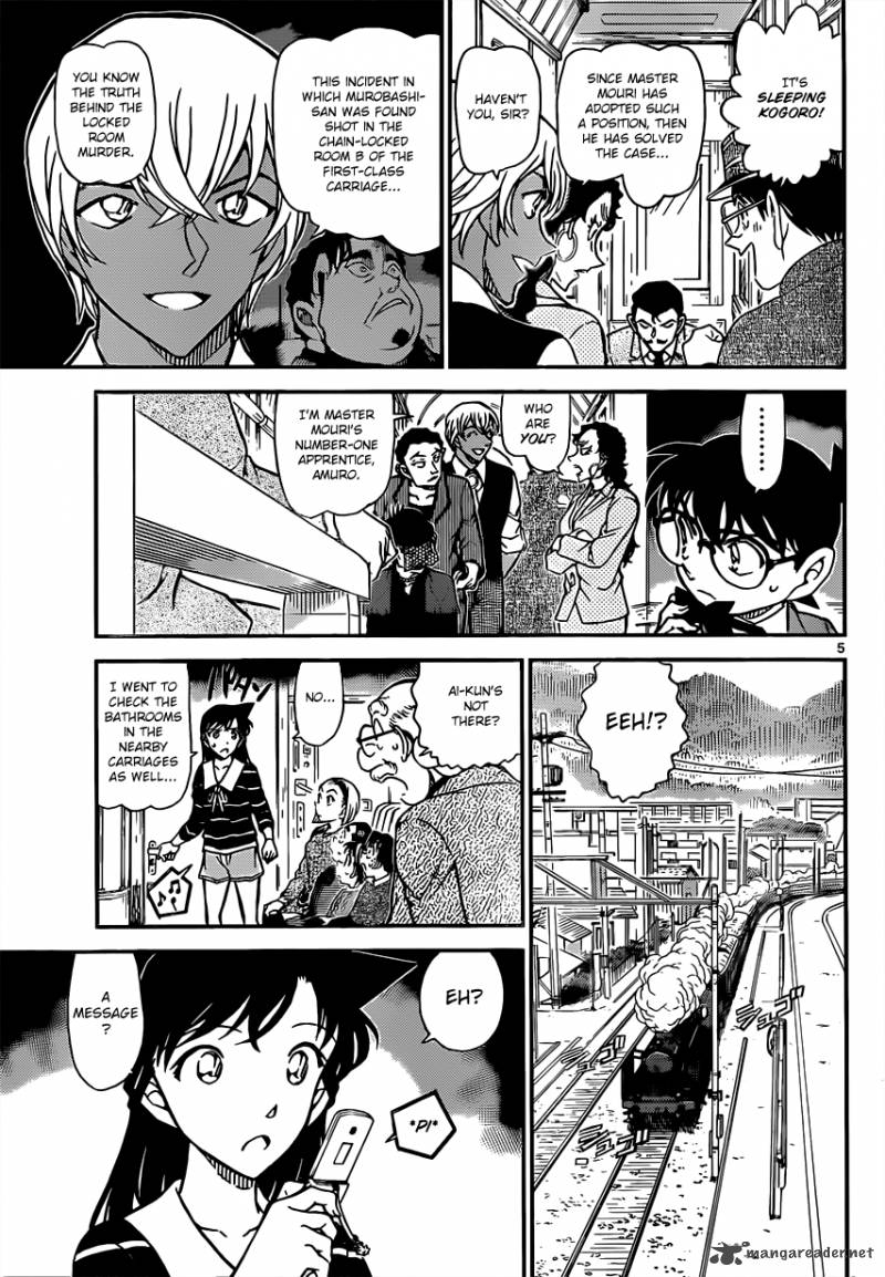 Read Detective Conan Chapter 822 Interception - Page 5 For Free In The Highest Quality