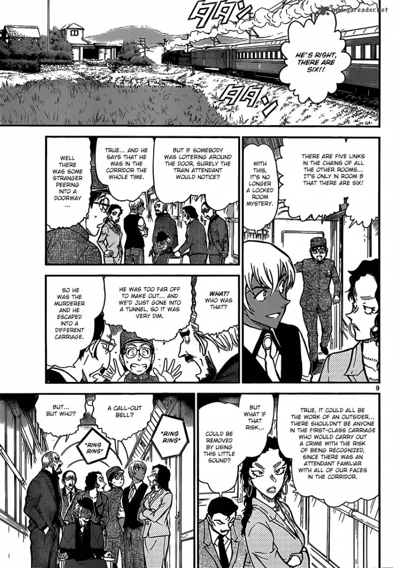 Read Detective Conan Chapter 822 Interception - Page 9 For Free In The Highest Quality