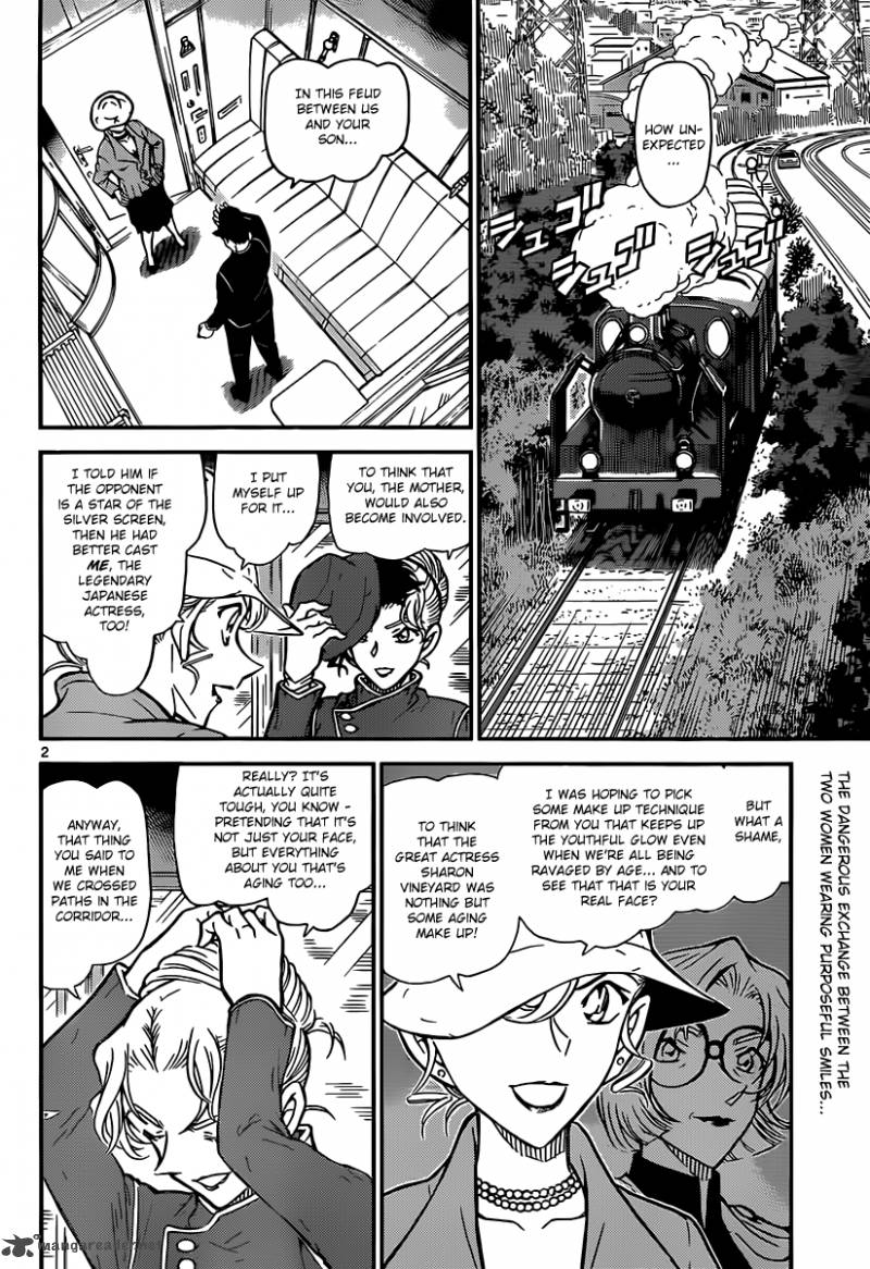 Read Detective Conan Chapter 823 Releasing Smoke - Page 2 For Free In The Highest Quality