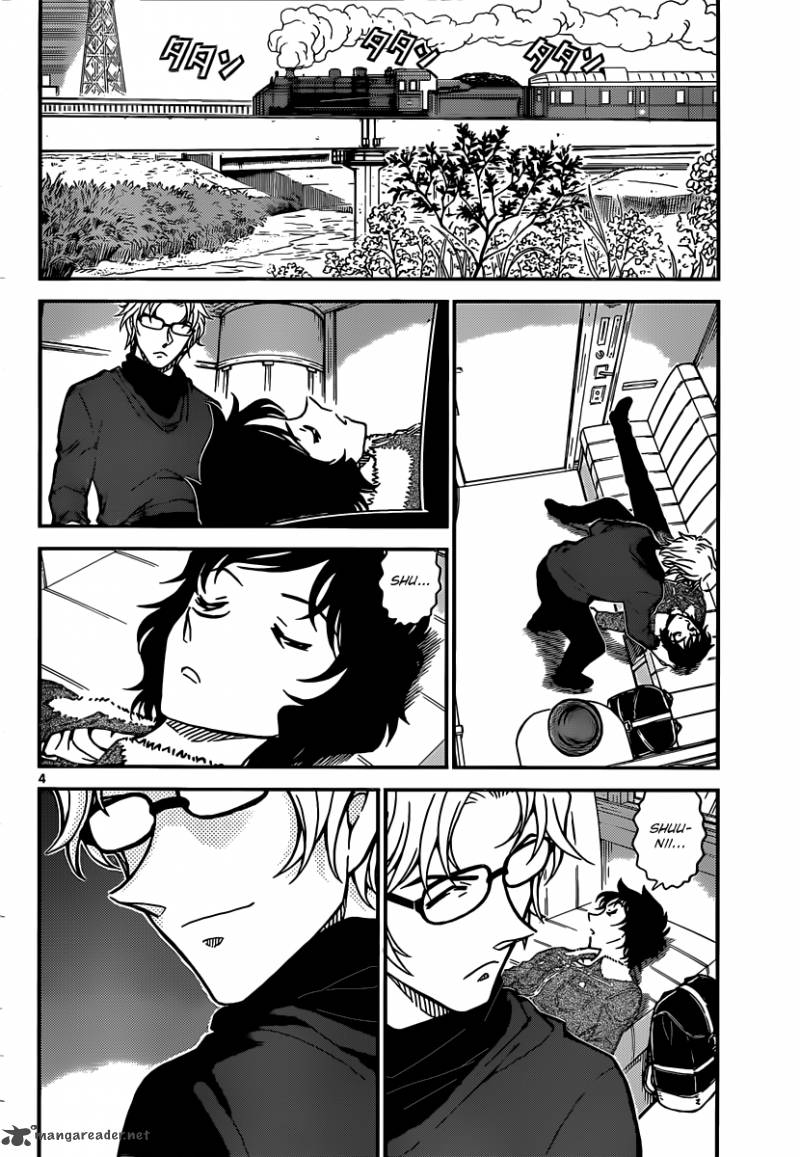 Read Detective Conan Chapter 823 Releasing Smoke - Page 4 For Free In The Highest Quality