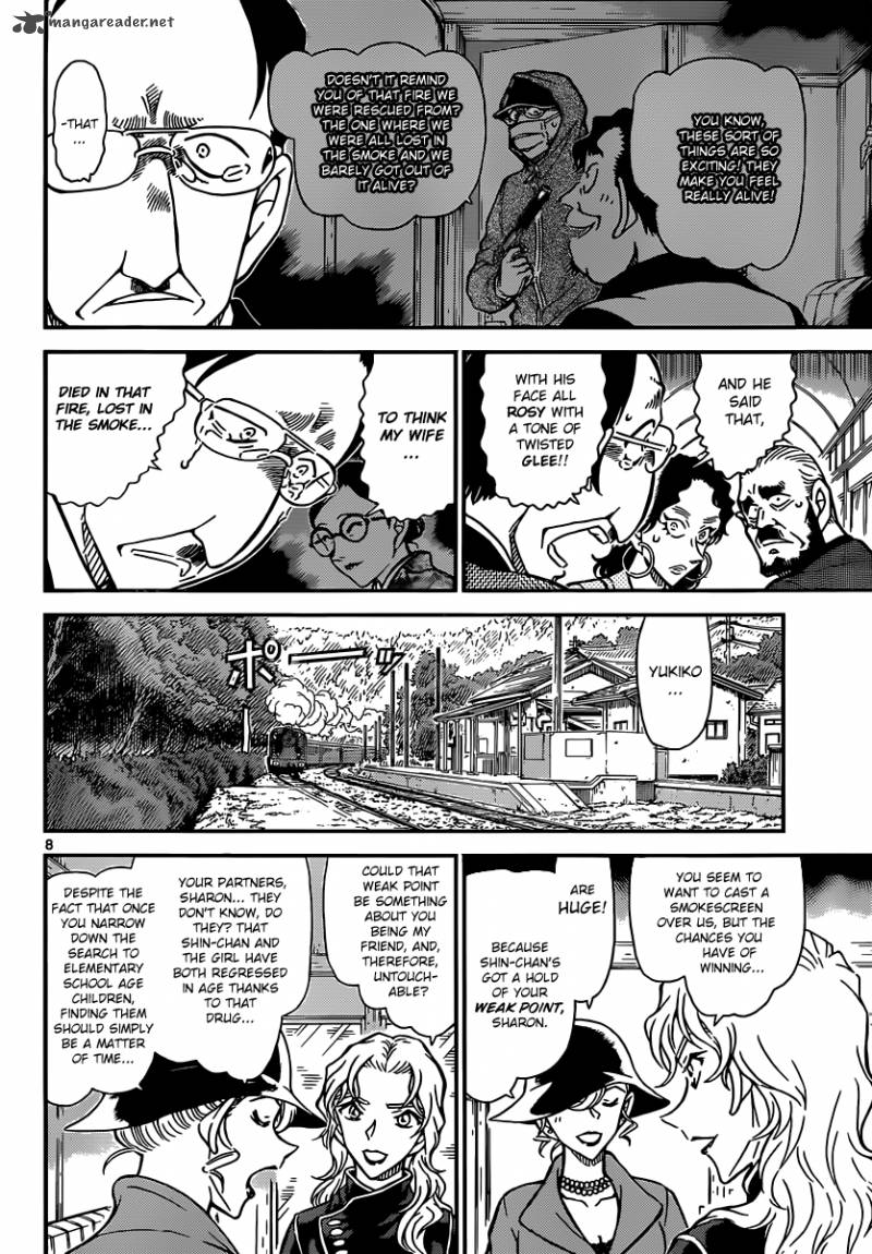 Read Detective Conan Chapter 823 Releasing Smoke - Page 8 For Free In The Highest Quality