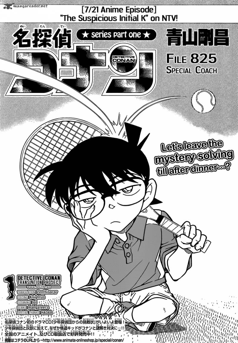 Read Detective Conan Chapter 825 Special Coach - Page 1 For Free In The Highest Quality