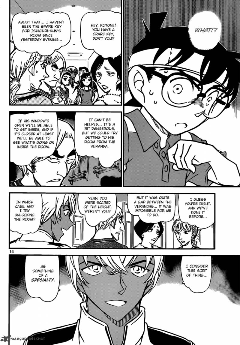 Read Detective Conan Chapter 825 Special Coach - Page 14 For Free In The Highest Quality