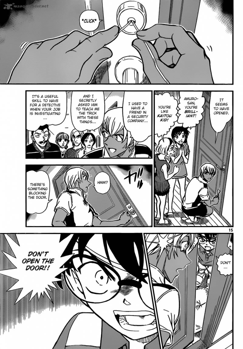 Read Detective Conan Chapter 825 Special Coach - Page 15 For Free In The Highest Quality