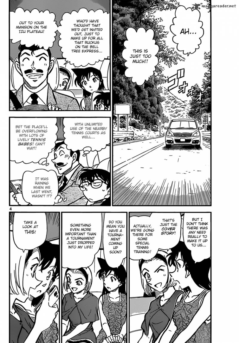 Read Detective Conan Chapter 825 Special Coach - Page 4 For Free In The Highest Quality