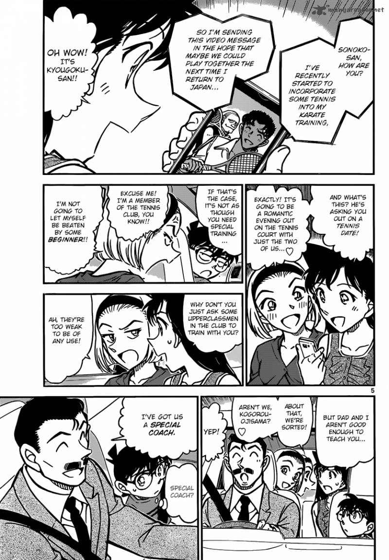 Read Detective Conan Chapter 825 Special Coach - Page 5 For Free In The Highest Quality