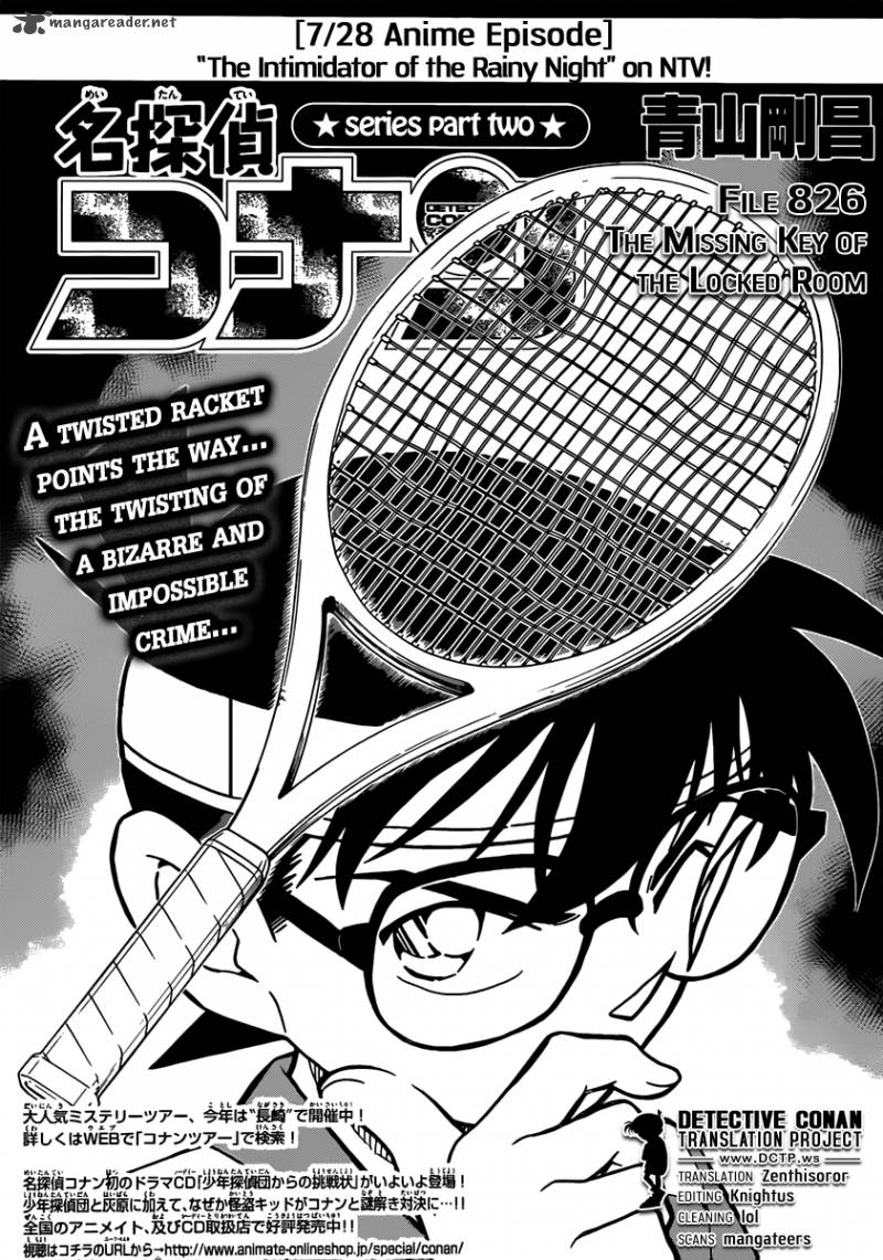 Read Detective Conan Chapter 826 The Missing Key Of The Locked Room - Page 1 For Free In The Highest Quality