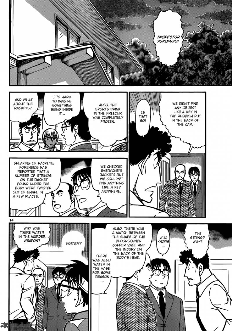 Read Detective Conan Chapter 826 The Missing Key Of The Locked Room - Page 14 For Free In The Highest Quality