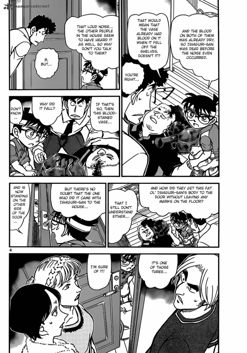 Read Detective Conan Chapter 826 The Missing Key Of The Locked Room - Page 4 For Free In The Highest Quality