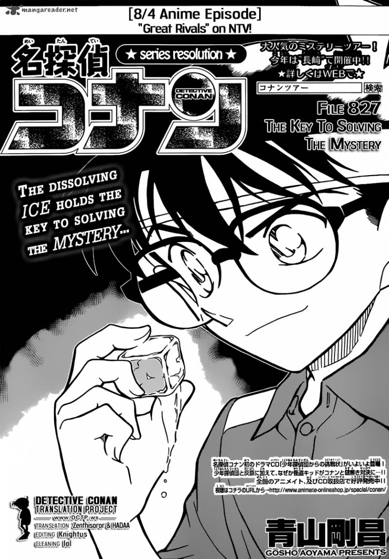 Read Detective Conan Chapter 827 The Key To Solving The Mystery - Page 1 For Free In The Highest Quality