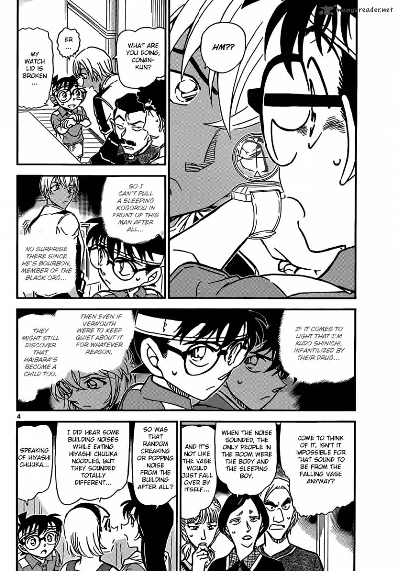 Read Detective Conan Chapter 827 The Key To Solving The Mystery - Page 4 For Free In The Highest Quality
