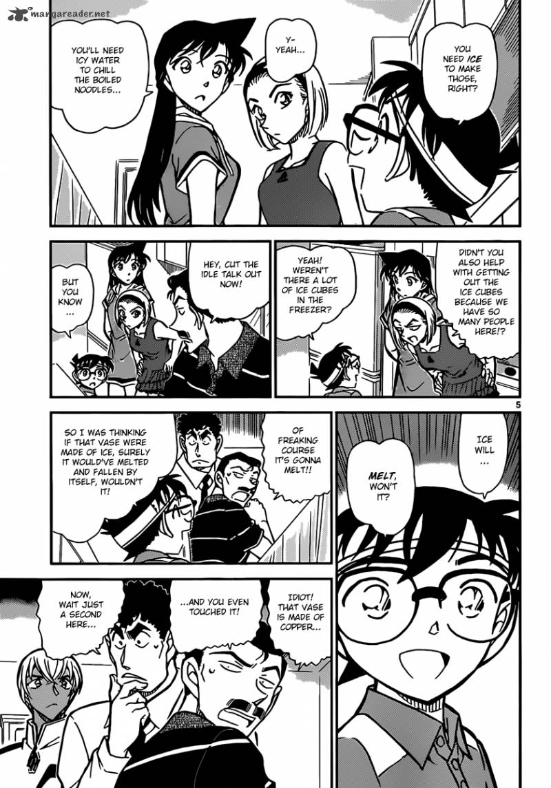Read Detective Conan Chapter 827 The Key To Solving The Mystery - Page 5 For Free In The Highest Quality