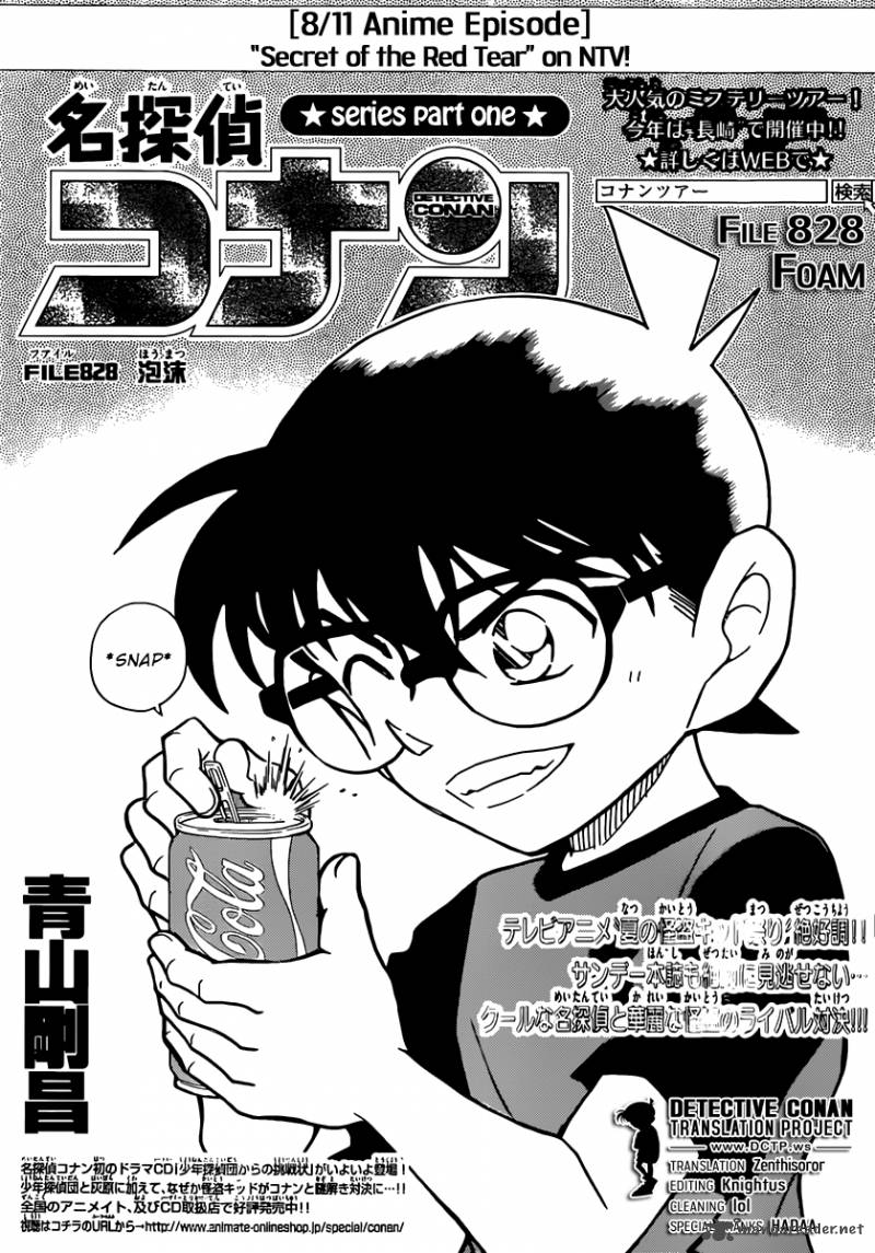 Read Detective Conan Chapter 828 Foam - Page 1 For Free In The Highest Quality