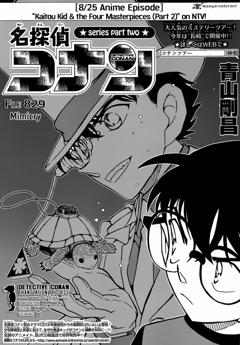 Read Detective Conan Chapter 829 Mimicry - Page 1 For Free In The Highest Quality