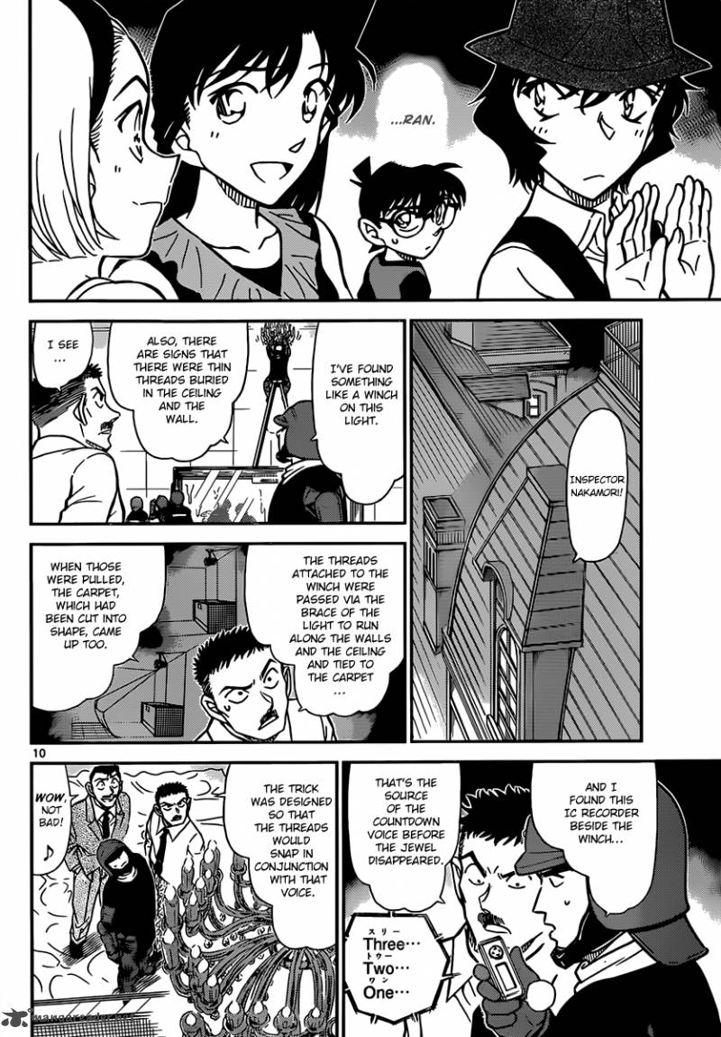 Read Detective Conan Chapter 829 Mimicry - Page 10 For Free In The Highest Quality