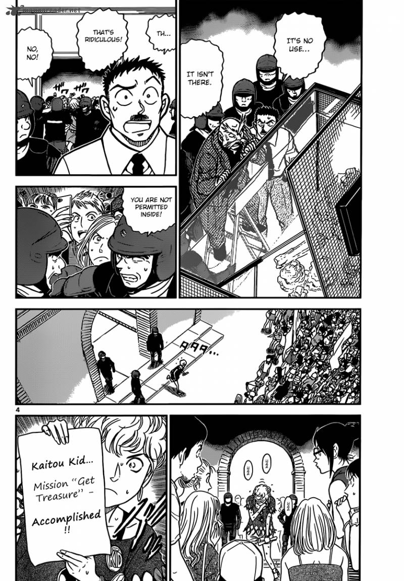 Read Detective Conan Chapter 829 Mimicry - Page 4 For Free In The Highest Quality