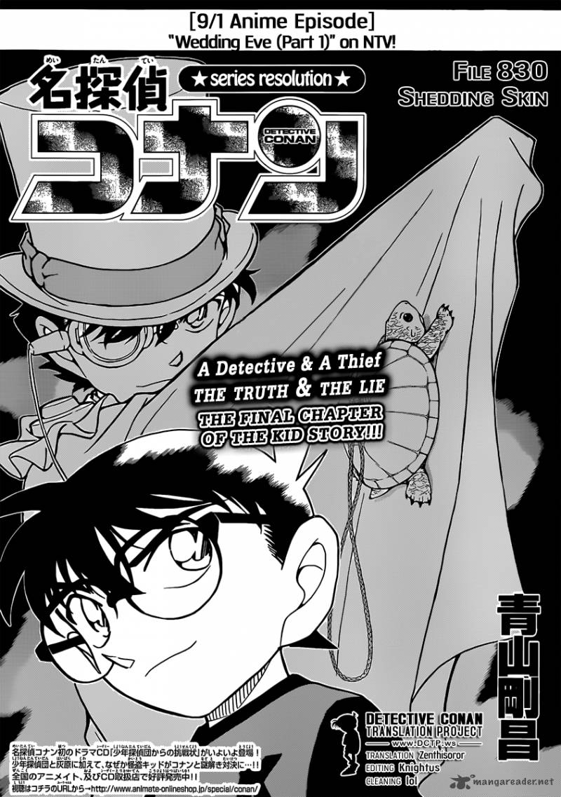 Read Detective Conan Chapter 830 Shedding Skin - Page 1 For Free In The Highest Quality