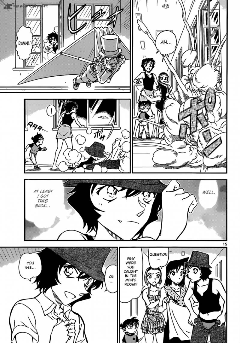 Read Detective Conan Chapter 830 Shedding Skin - Page 15 For Free In The Highest Quality