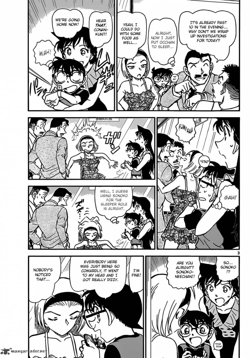 Read Detective Conan Chapter 830 Shedding Skin - Page 3 For Free In The Highest Quality