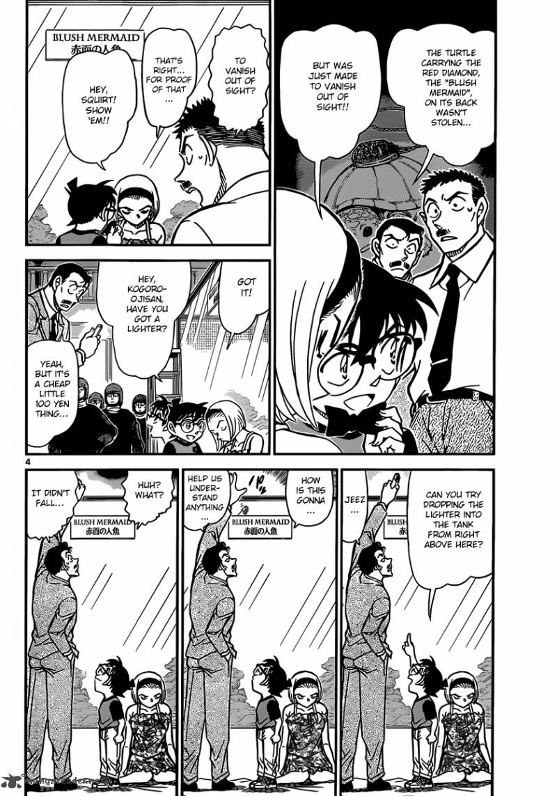 Read Detective Conan Chapter 830 Shedding Skin - Page 4 For Free In The Highest Quality