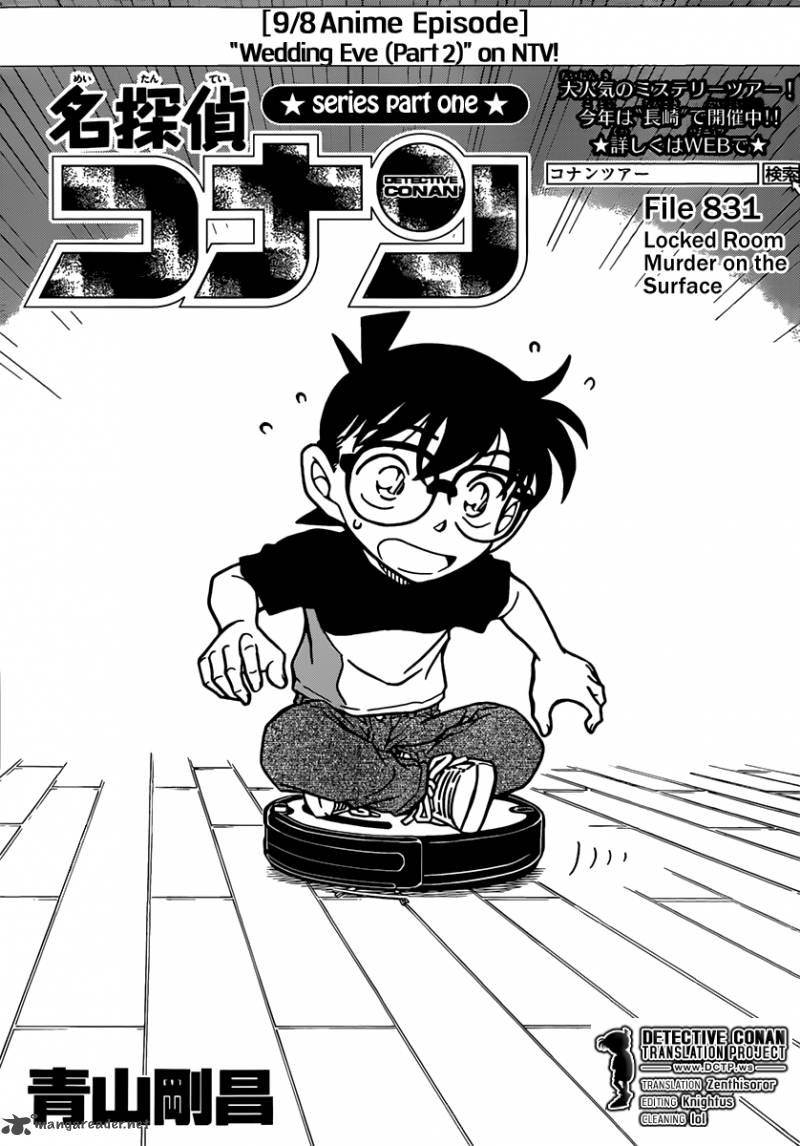 Read Detective Conan Chapter 831 Locked Room Murder On The Surface - Page 1 For Free In The Highest Quality