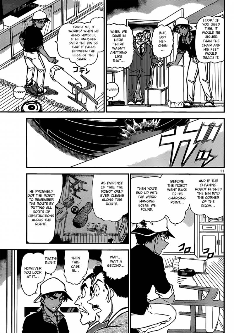 Read Detective Conan Chapter 831 Locked Room Murder On The Surface - Page 11 For Free In The Highest Quality
