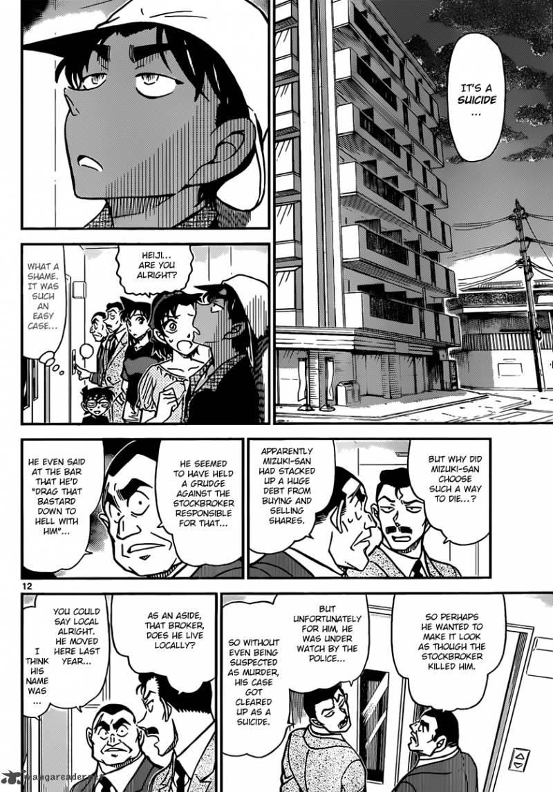 Read Detective Conan Chapter 831 Locked Room Murder On The Surface - Page 12 For Free In The Highest Quality