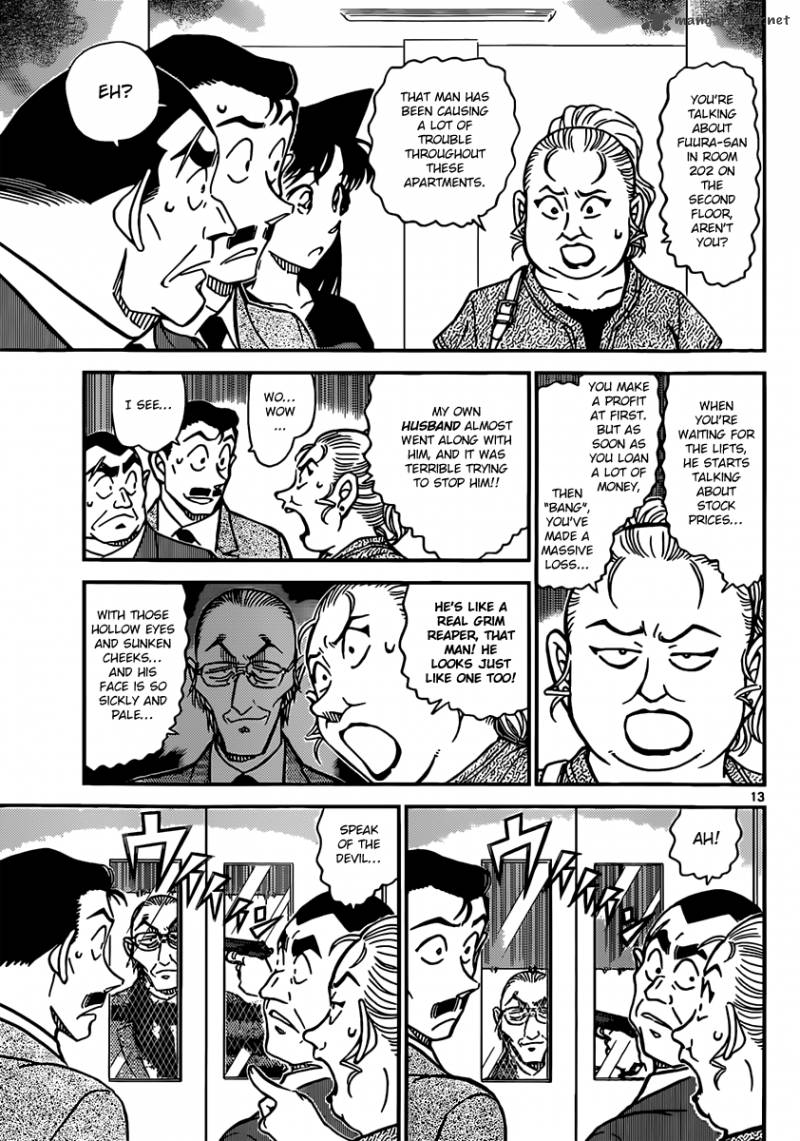 Read Detective Conan Chapter 831 Locked Room Murder On The Surface - Page 13 For Free In The Highest Quality