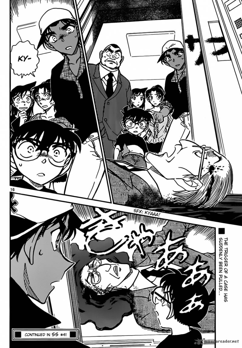 Read Detective Conan Chapter 831 Locked Room Murder On The Surface - Page 16 For Free In The Highest Quality