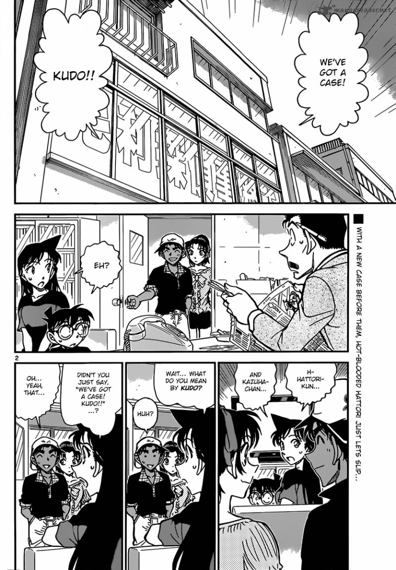 Read Detective Conan Chapter 831 Locked Room Murder On The Surface - Page 2 For Free In The Highest Quality