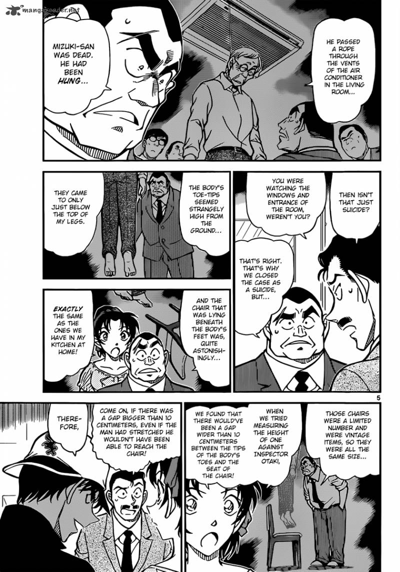Read Detective Conan Chapter 831 Locked Room Murder On The Surface - Page 5 For Free In The Highest Quality