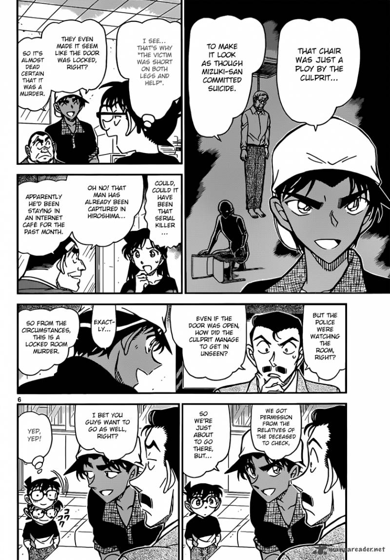 Read Detective Conan Chapter 831 Locked Room Murder On The Surface - Page 6 For Free In The Highest Quality