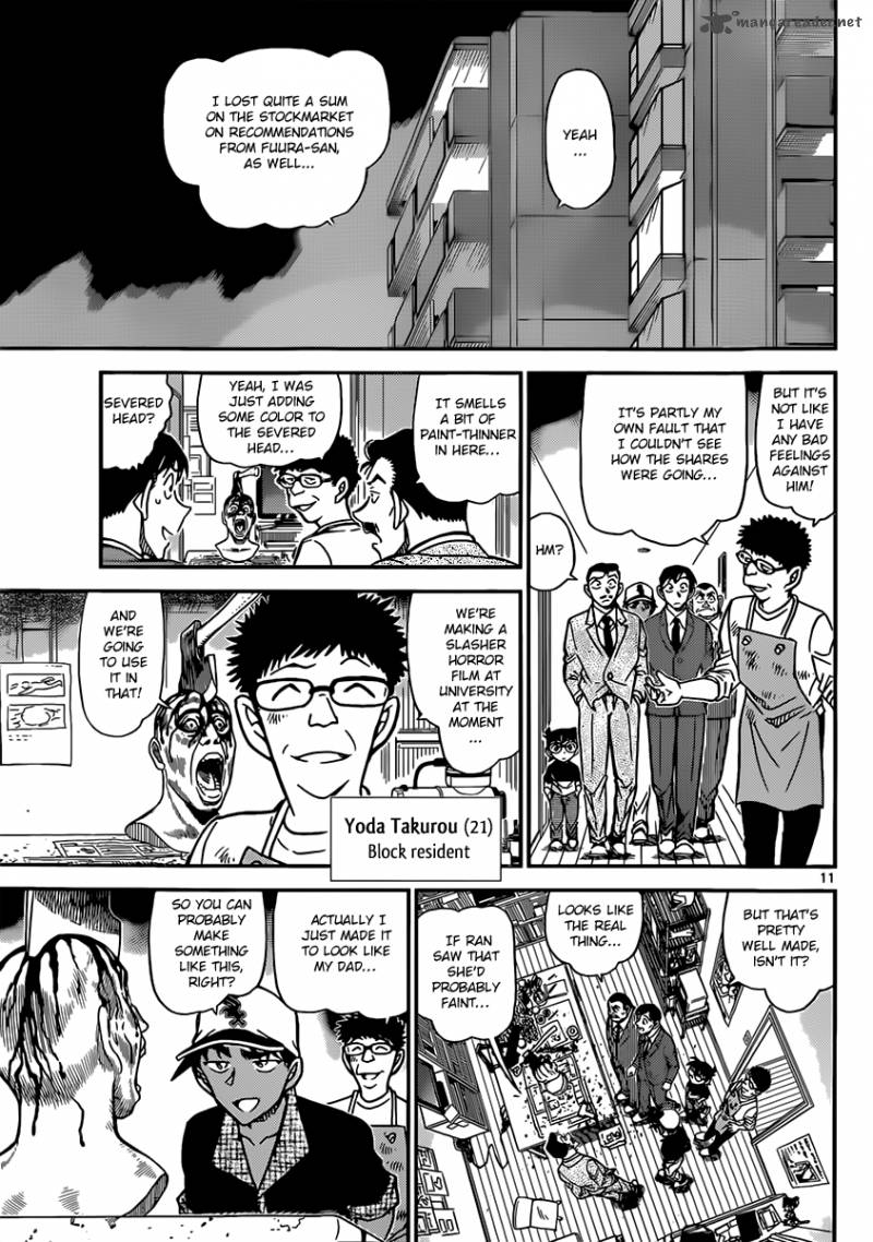 Read Detective Conan Chapter 832 It Takes Two to Do the Job of One - Page 11 For Free In The Highest Quality