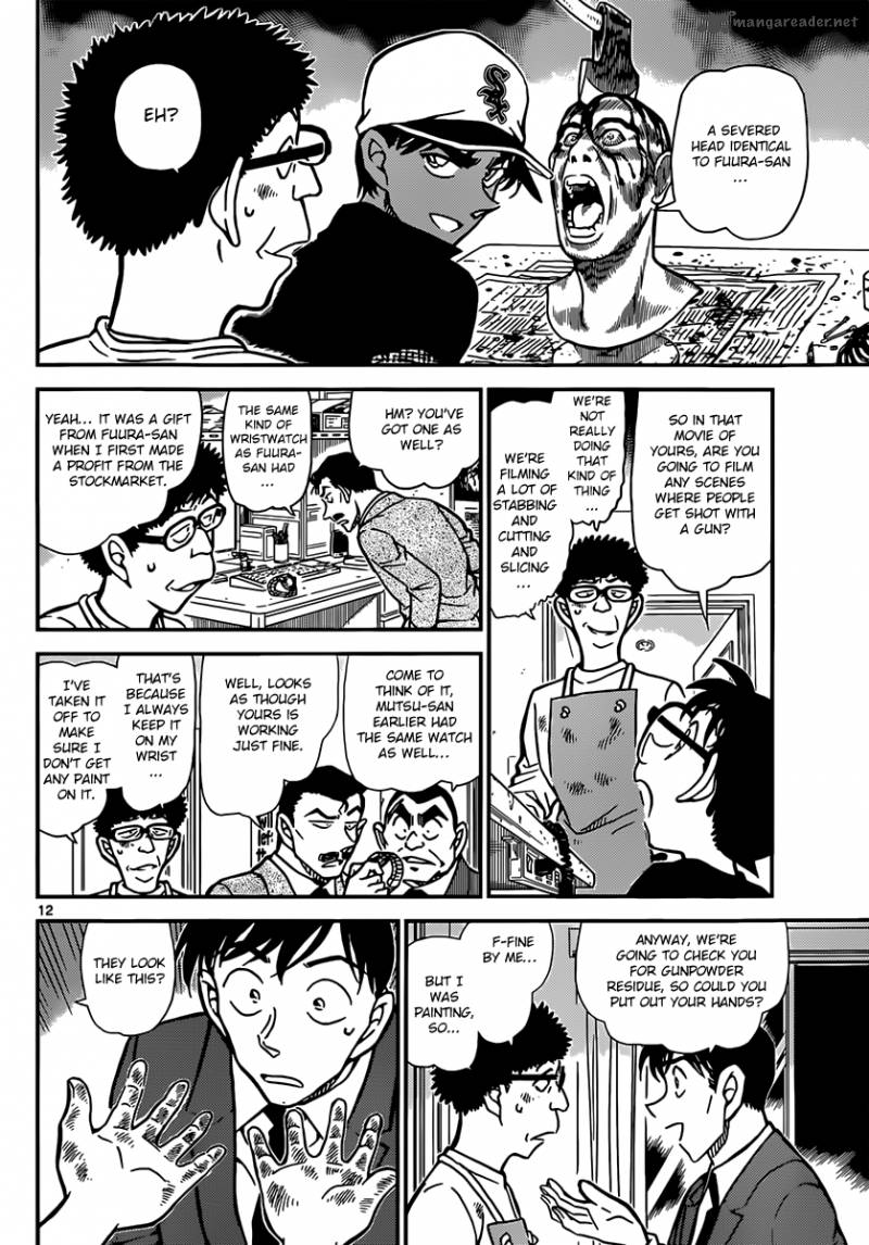 Read Detective Conan Chapter 832 It Takes Two to Do the Job of One - Page 12 For Free In The Highest Quality