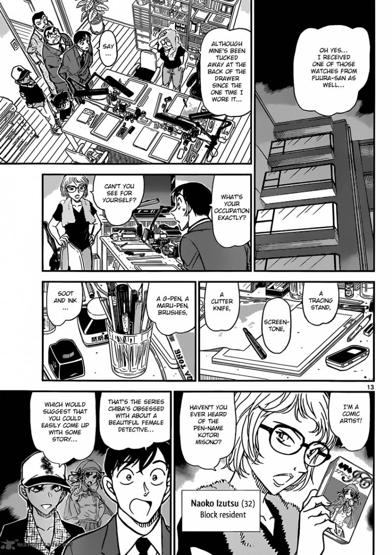 Read Detective Conan Chapter 832 It Takes Two to Do the Job of One - Page 13 For Free In The Highest Quality
